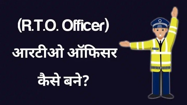 RTO Officer India