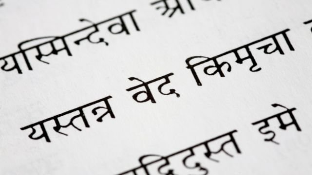 Sanskrit