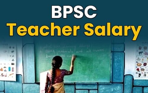 BPSC Teacher Salary