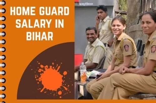 Bihar Home Guard Salary