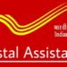 Postal Assistant Salary